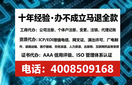 梧州办理广播电视节目制作许可证的用处、流程与经验分享