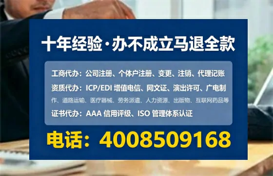 梧州办理<a href='https://www.tataigu.com/ '>互联网药品许可证</a>的用处、流程与实用经验分享