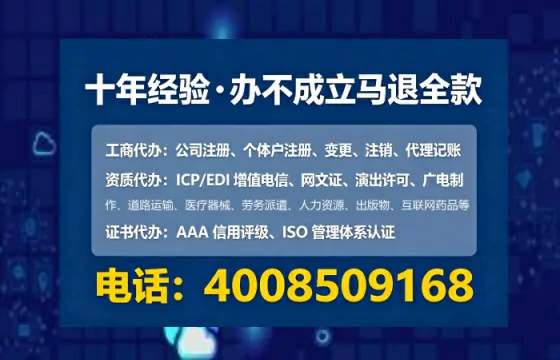 梧州个体户注销全流程详解:亲历者手记与避坑指南