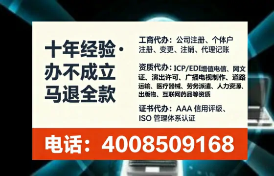 梧州办理<a href='https://www.tataigu.com/ '>人力资源许可证</a>的用处、流程与避坑指南