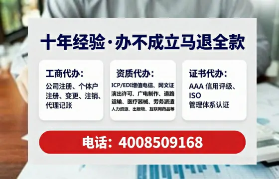 梧州企业申请ICP<a href='https://www.tataigu.com/ '>增值电信许可证</a>的核心价值与全流程解析