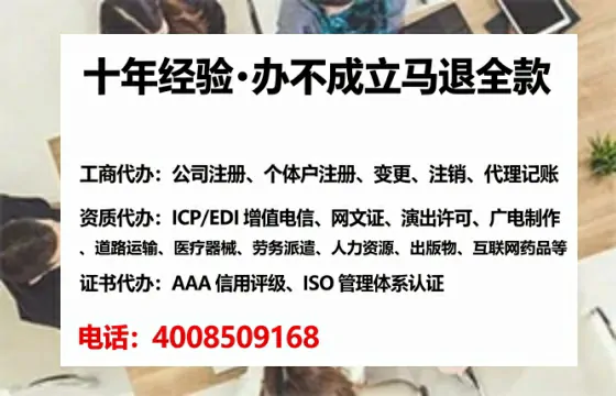梧州办理SP、IDC、ISP、CDN、呼叫中心、VPN电信经营许可证的全攻略:我的真实经历与深度分享