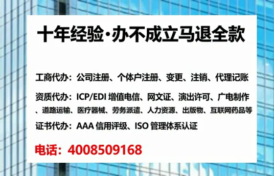 梧州办理<a href='https://www.tataigu.com/ '>网络文化经营许可证</a>的用处、流程与避坑指南
