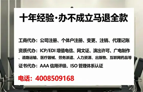梧州办理<a href='https://www.tataigu.com/ '>网络文化经营许可证</a>的用处、流程与避坑指南