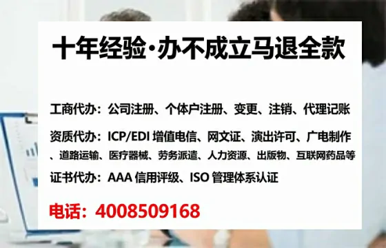 梧州办理<a href='https://www.tataigu.com/  '>医疗器械网络销售备案</a>的用处、流程与实操经验分享