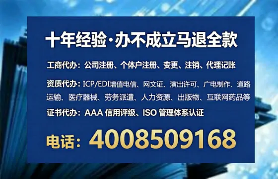 梧州个体户注销全流程详解:亲历者手记与避坑指南