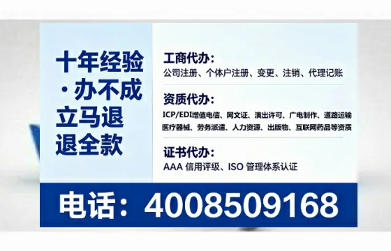 梧州办理广播电视节目制作许可证的用处、流程与经验分享
