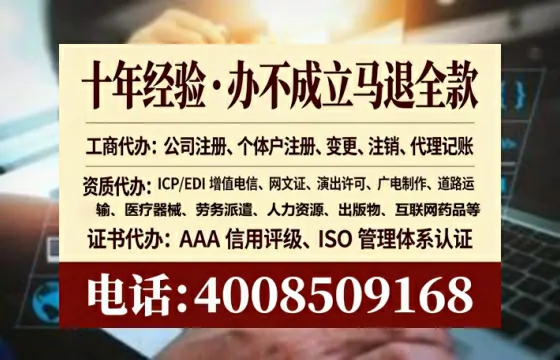 梧州办理<a href='https://www.tataigu.com/ '>拍卖许可证</a>的用处、流程与避坑指南