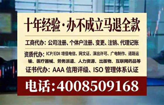 梧州<a href='https://www.tataigu.com/ '>公司注册</a>全流程详解:从零开始的实战经验分享