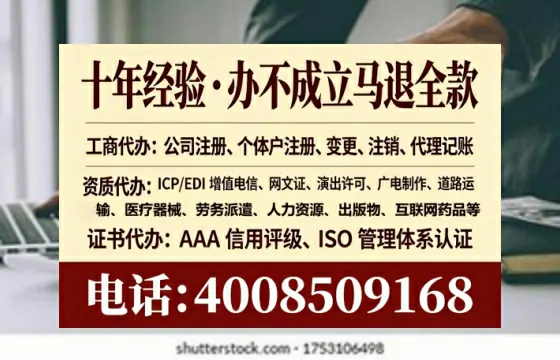 梧州办理<a href='https://www.tataigu.com/ '>互联网药品许可证</a>的用处、流程与实用经验分享