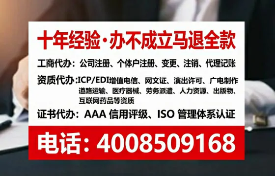 梧州企业申请ICP<a href='https://www.tataigu.com/ '>增值电信许可证</a>的核心价值与全流程解析