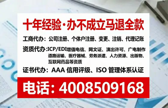 梧州办理SP、IDC、ISP、CDN、呼叫中心、VPN电信经营许可证的全攻略:我的真实经历与深度分享