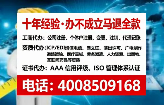 梧州办理<a href='https://www.tataigu.com/ '>拍卖许可证</a>的用处、流程与避坑指南