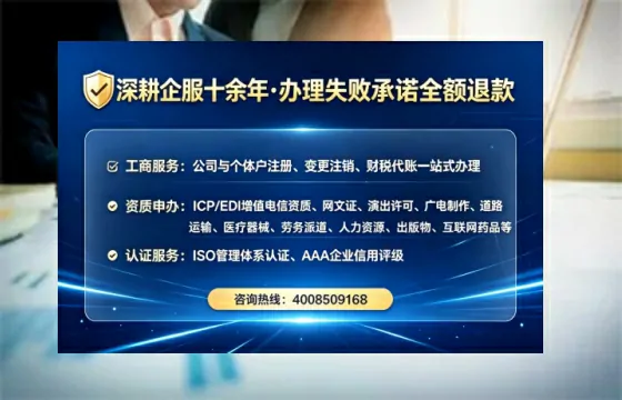 梧州<a href='https://www.tataigu.com/ '>公司注册</a>全流程详解:从零开始的实战经验分享