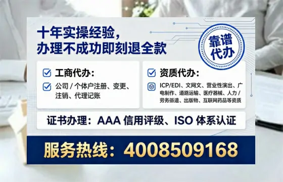 梧州企业办理EDI<a href='https://www.tataigu.com/ '>增值电信许可证</a>的核心价值与全流程指南