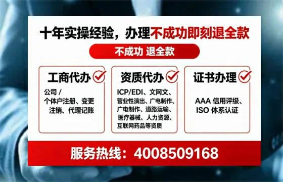 梧州办理<a href='https://www.tataigu.com/ '>劳务派遣许可证</a>的用处、流程与避坑指南