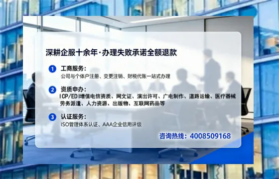梧州办理<a href='https://www.tataigu.com/ '>培训机构办学许可证</a>的用处、流程与避坑指南