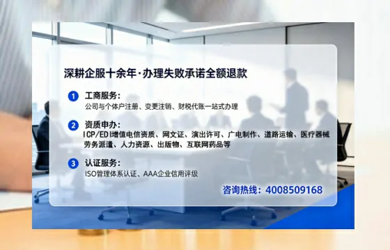 梧州办理<a href='https://www.tataigu.com/ '>劳务派遣许可证</a>的用处、流程与避坑指南