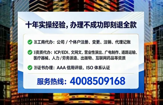 梧州<a href='https://www.tataigu.com/ '>广电短剧三件套</a>办理指南:用途、流程、费用及高效办理优势详解