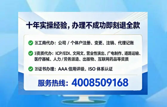 梧州办理<a href='https://www.tataigu.com/ '>人力资源许可证</a>的用处、流程与避坑指南