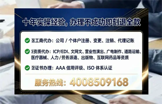 梧州企业办理EDI<a href='https://www.tataigu.com/ '>增值电信许可证</a>的核心价值与全流程指南